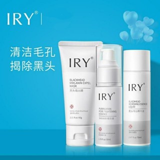 IRY去黑頭收縮毛孔套裝 去粉刺清潔神器匯出液撕拉式鼻貼面膜男女6.5