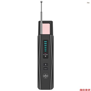 新攝像頭探測器、聽力裝置探測器、具有 5 級靈敏度的 GPS 跟蹤器探測器、用於旅行汽車辦公室的無線訊號掃描儀