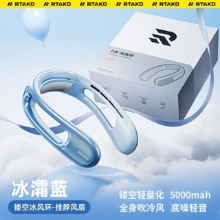 新品現貨便攜式掛脖風扇2025超長續航學生製冷小電風扇迷你usb空調風20250605