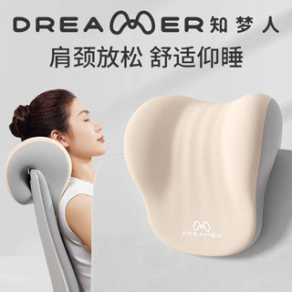 頸椎牽引枕 趴趴墊 知夢人辦公椅頭枕工位久坐神器護腰座椅子靠背加高午睡頸枕仰睡枕