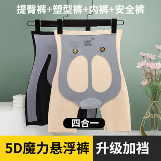 無痕收腹褲加強效收小肚內褲高腰提臀褲塑身美體安全褲女懸浮褲