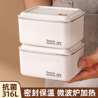 便當盒 韓國便當盒 316不鏽鋼保溫飯盒微波爐加熱專用便當盒上班族迷你小號帶飯餐盒