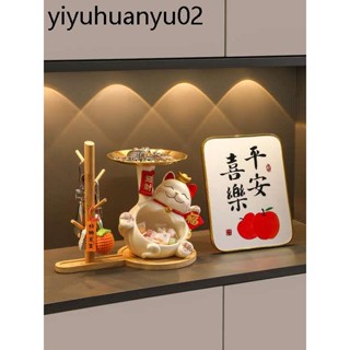 招財貓鑰匙收納玄關裝飾品擺件家居入戶門口鞋櫃客廳喬遷新居禮品