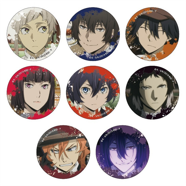 【文豪野犬✅】免運 <文豪野犬> 文豪週邊 吧唧 徽章 正品正版