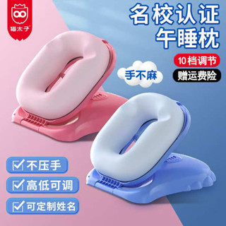 小枕頭 露營枕頭 趴睡墊 貓太子午睡枕小學生趴睡枕兒童學校睡覺神器教室午休卡通可愛抱枕