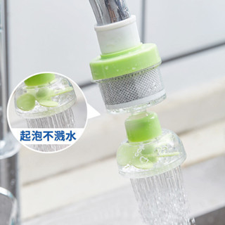 水龍頭過濾器 濾水頭 水龍頭 過濾器 水龍頭篩檢程式家用自來水出租房淨水器廚房可拆洗濾芯通用過濾花灑