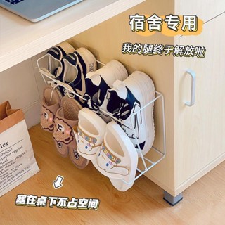 臺灣出貨 鐵藝壁掛式鞋架鞋子宿舍學生收納架簡易家用免安裝拖鞋置物架好物🌈甄選五金行🌈610