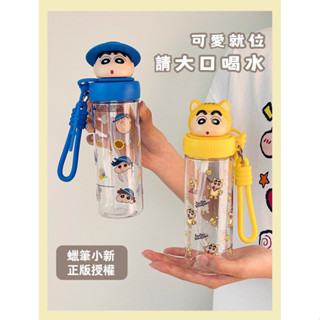 蠟筆小新投藍高顏值卡通兒童吸管杯510ml【PM-038】6D