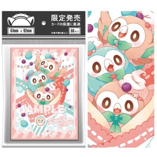 卡卡貓桌遊 臺灣出貨臺灣出貨 現貨 寶可夢 木木梟 卡套 Ws ptcg 寶可夢 遊戲王 航海王 卡套 牌套