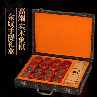 實木象棋紅木中國象棋帶棋盤兒童成人送禮高檔便攜式紅花梨棋子