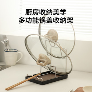 [現貨]廚房收納架 免打孔臺麵置物架 鍋蓋鍋剷瀝水架 多功能廚具收納 不銹鋼材質 防銹易潔 省空間設計 居家整理神器