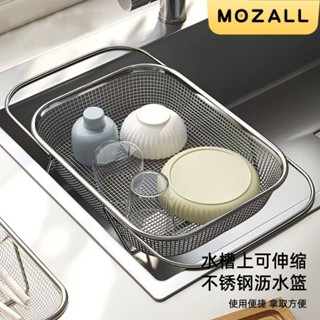 不鏽鋼瀝水架廚房收納籃可伸縮碗盤筷收納架瀝水其他收納籃