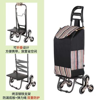 2025新款買菜拉車爬樓車小拉桿小推車摺疊老人便攜家用購物車拖車20250614