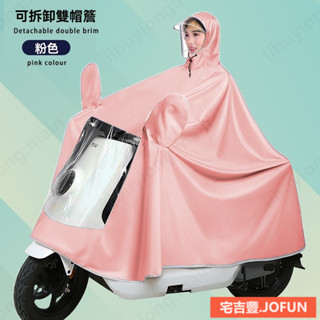 【颱風天必備】梅雨季 通勤 雨衣電動車長款全身防暴雨機車單人加大加厚雨披雨衣
