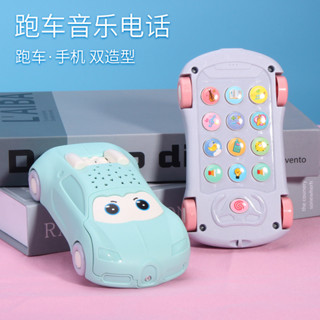 YOUPIN#嬰兒玩具兒童手機寶寶模擬汽車益智早敎音樂電話講故事機男女孩子5KK