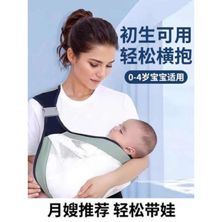 輕便嬰兒背帶 抱娃神器解放雙手嬰兒背巾前抱式新生兒寶寶腰凳外出簡易透氣背巾