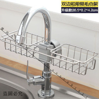爆款優惠來襲#傢居廚房水龍頭置物架水池海綿瀝水籃浴室用品衛生間收納架免打孔