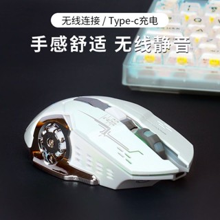 Wireless mechan無線機械牧馬人遊戲滑鼠帥氣適用戴爾HP小米華為筆電可充電6.16