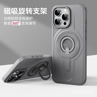鎧甲二閤一磁吸充電適用蘋果16ProMax手機殻旋轉指環支架iPhone15pro新款14pm輕薄防摔13全包矽膠男女高