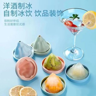 🪄冰模具 造型冰塊模具 冰模 食品級矽膠冰塊模具 迷你冰塊模具網紅花樣冰格家用食品級模型自製冰山形冰箱製冰盒