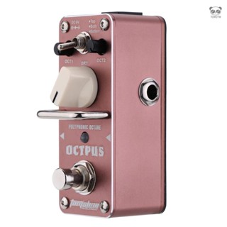 阿諾瑪 AOS-3 OCTPUS 數字自複音8度音效器 電吉他單塊效果器