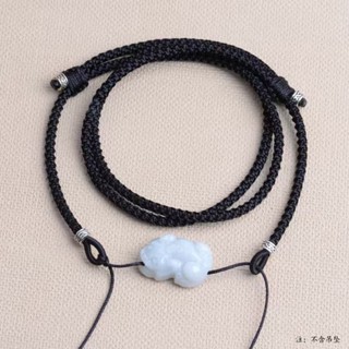 祥雲如意掛繩diy翡翠玉佩吊墜繩耐磨手編玉米線飾品項鍊繩子YW0523