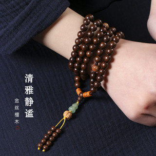 佛珠手串帶脖子的女士男士國潮古風金絲檀木綠檀木108顆念珠項鍊5.24Y