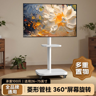 電視落地支架可360°橫豎屏旋轉移動帶輪推車通用顯示器掛架
