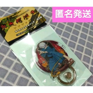 近全新 Sanrio 三麗鷗 手機指環扣 轉蛋 mercari 日本直送 二手