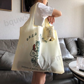 ⭐易購精選⭐卡通超市摺疊大容量購物袋環保可摺疊便攜買菜收納袋袋子手提袋