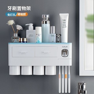 免釘無痕牙刷收納架牙刷置物架全自動擠牙膏器擠壓神器衛生間免打孔壁掛式按壓器套裝