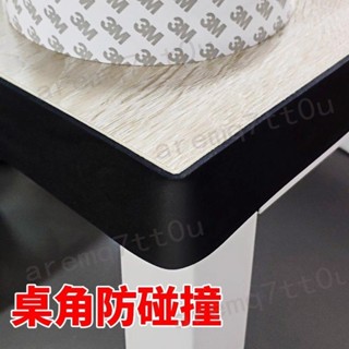 🔥 臺灣出貨 居家修繕🔥3M海綿膠帶 防撞 防震 緩衝 密封條 單面膠貼 加厚 高粘 EVA 隔音 黑色 泡棉 熱銷