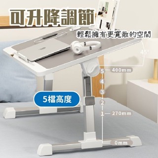 【🛒熱麥Remay】可升降折疊桌 床上桌 加大加寬摺疊桌 懶人電腦桌 懶人折疊桌 折疊懶人桌 床上摺疊桌 和室桌 折疊桌