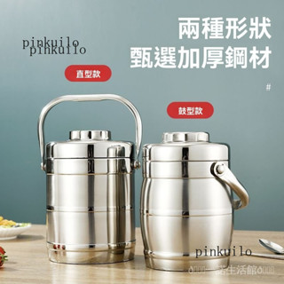 新品免運🎀加厚不銹鋼保溫飯盒三層提鍋大容量保溫桶學生成上班族便噹盒