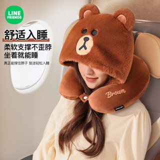 LINE FRIENDS 熊大 布朗熊 午睡u形枕旅行靠枕便攜式睡覺神器高鐵車用飛機頸枕帶帽u型護脖枕ZX
