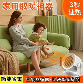 家用暖風機 按鈕取暖器小功率機械式暖腳宿舍烘乾機