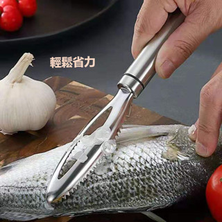 不鏽鋼刮魚鱗器 加厚 手動魚鱗刨 魚鱗刮刀 刮魚神器 家用魚鱗刀 魚鱗刷 防刮傷殺魚小工具 批發 廚房用品 大廚專用廚具