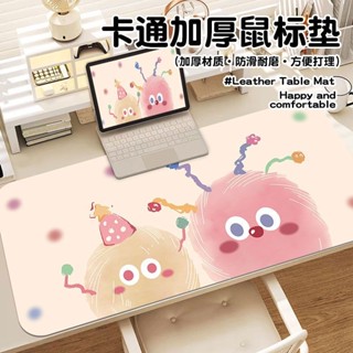 Mouse Pads滑鼠墊鍵盤電腦大號高畫質辦公防滑超大可愛毛球鍵盤墊加大加厚桌墊現貨25.6.3