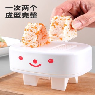 三角飯糰壽司模具兒童DIY米飯便當工具海苔包飯糰神器飯糰模型20250603