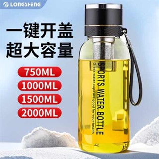 大象杯 咖啡隨行杯 一鍵開蓋高硼矽玻璃杯大容量茶水分離泡茶大號男士水杯子2025新款