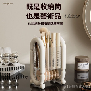 新品熱銷 免運🎀化妝品收納架口紅粉撲眼影置物架衛生間浴室透明梳妝臺眉筆收納盒