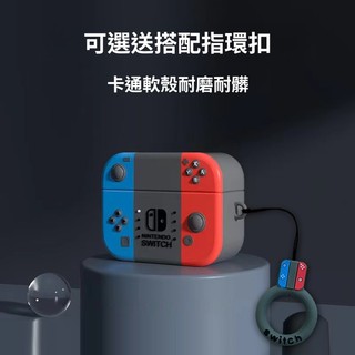 日韓卡通 遊戲機 立體矽膠軟殼 適用聲闊 Soundcore k20i 真無線藍牙耳機保護套 耳機殼 防摔保護殼 帶指環