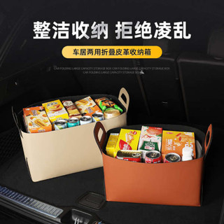 汽車杯架 車上置物架 汽車後備箱收納箱車載儲物箱車內實用整理折疊神器女士車用收納筐