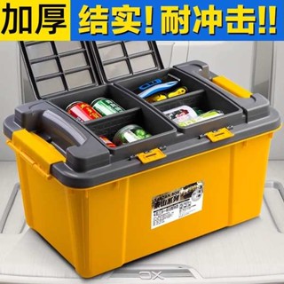車用杯架 mg hs 配件 後備箱儲物箱汽車載收納箱車內置物整理收納盒車用裝飾品車品大全