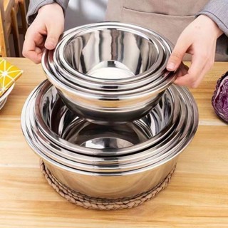 【臺灣發貨】不銹鋼盆加厚多用盆食堂湯碗家用菜盆泡麵碗飯碗盆湯盆烘焙打蛋盆