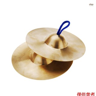 全新 15 釐米/5.9 英寸迷你小型兒童兒童銅手鈸鑼帶節奏節拍打擊樂器玩具