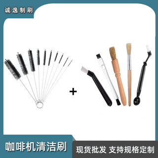 咖啡機清潔刷套裝磨豆機研磨器雙頭毛刷加濕器滅蚊燈小刷子