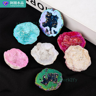 ✨ 天然水晶 工藝品 居家擺件 ✨天然水晶電鍍瑪瑙晶洞摩洛哥瑪瑙洞聚寶盆水晶洞礦石標本擺件 TRSST