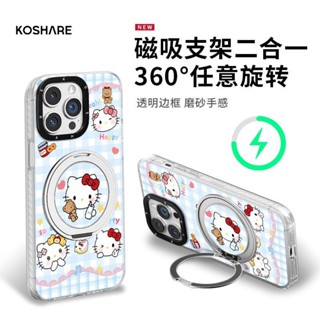 蘋果16promax手機殼vivo華為OPPO小米iPhone格子kt貓支架元氣殼