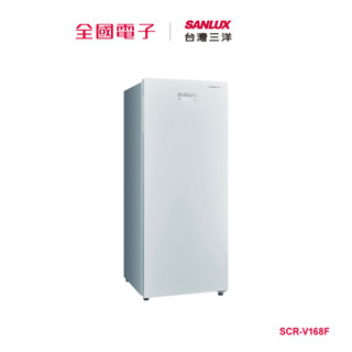 臺灣三洋165L直立式變頻無霜冷凍櫃 SCR-V168F 【全國電子】